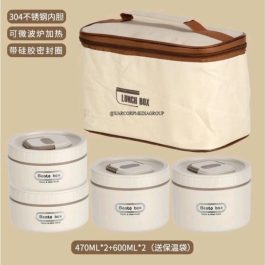 LUNCH BOX